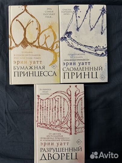 Книги современные любовные романы, новинки