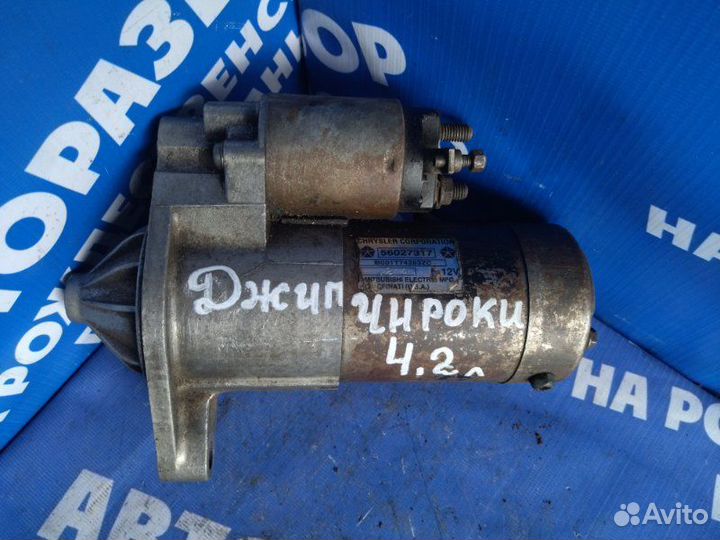 Стартер Jeep Grand Cherokee внедорожник magnum