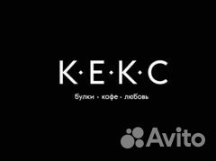 Бариста-кассир (Будённовский)