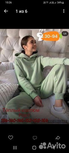 Костюм для девочки, рост 158-164