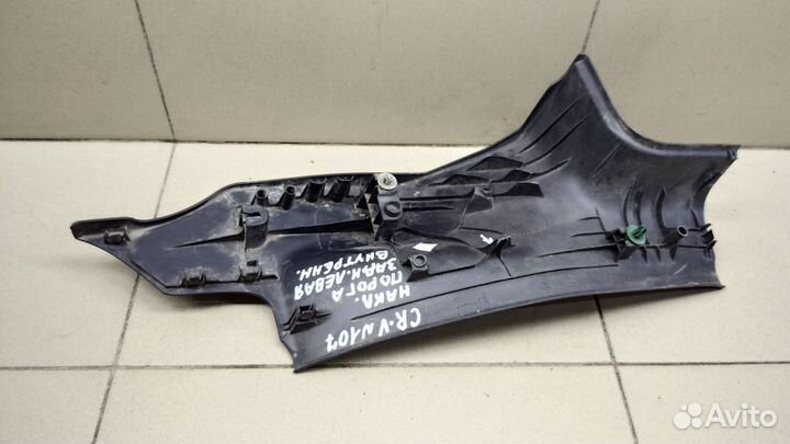 Накладка порога (внутренняя) CR-V 2007-2012