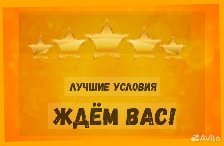 Грузчик на склад Выплаты еженедельно Одежда