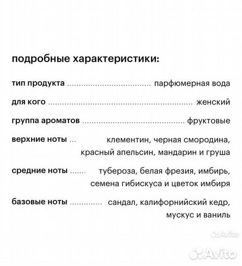 Hugo boss женские духи