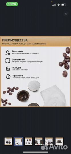 Многоразовые капсулы для Nespresso Vertuo