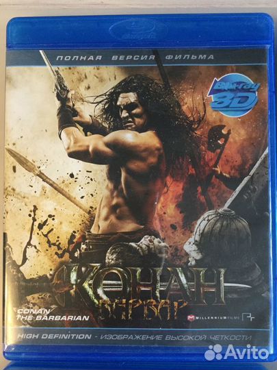 3D Blu-ray диски