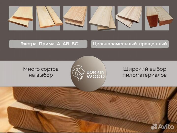 Доска террасная лиственница