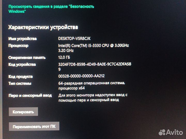 Игровой пк gtx 1650