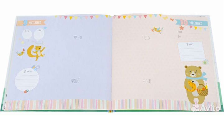 Альбом для фотографий детский