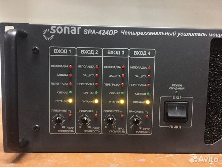 Усилитель мощности