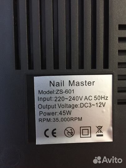 Аппарат для маникюра. Новый