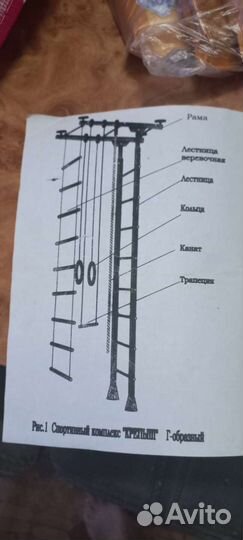 Спорт комплекс Крепыш
