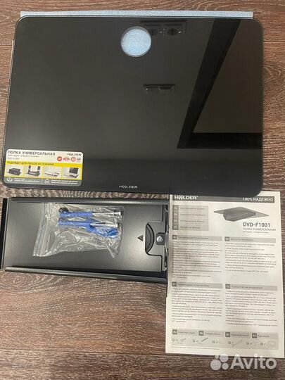 Полка настенная