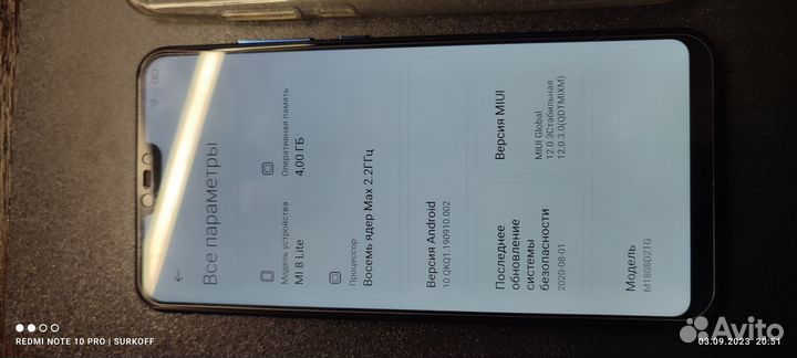 Xiaomi Mi 8 Lite, 4/64 ГБ