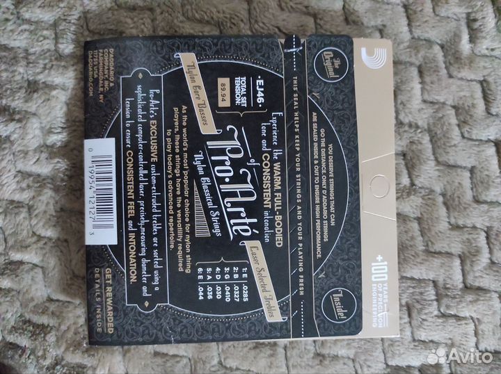 Струны для классической гитары