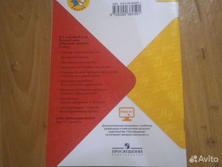 Рабочая тетрадь