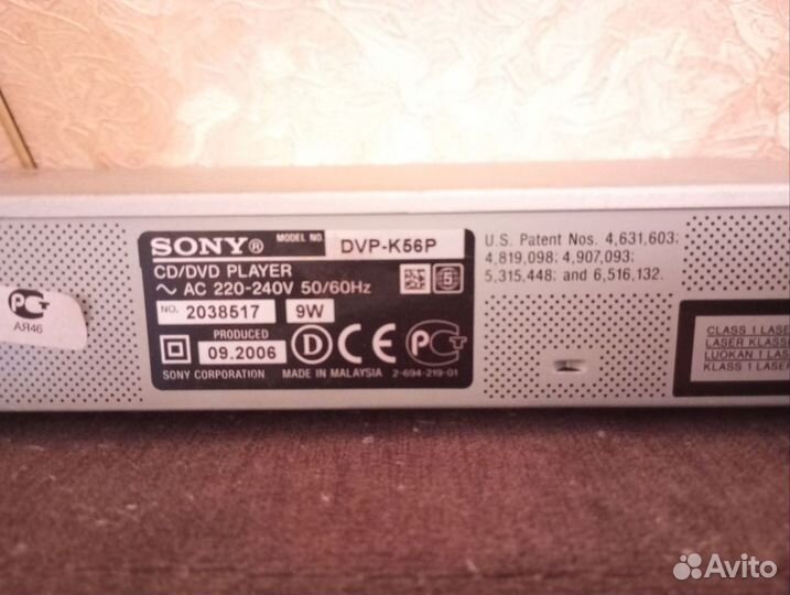 CD/DVD плеер sony