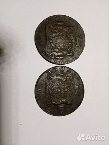 Сибирские десять копеек км продаю