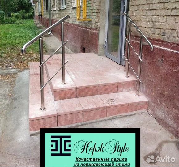 Перила для лестниц