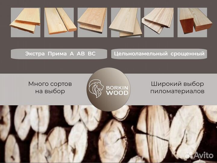 Палубная доска лиственница