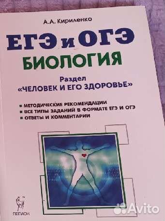 Егэ и огэ книги