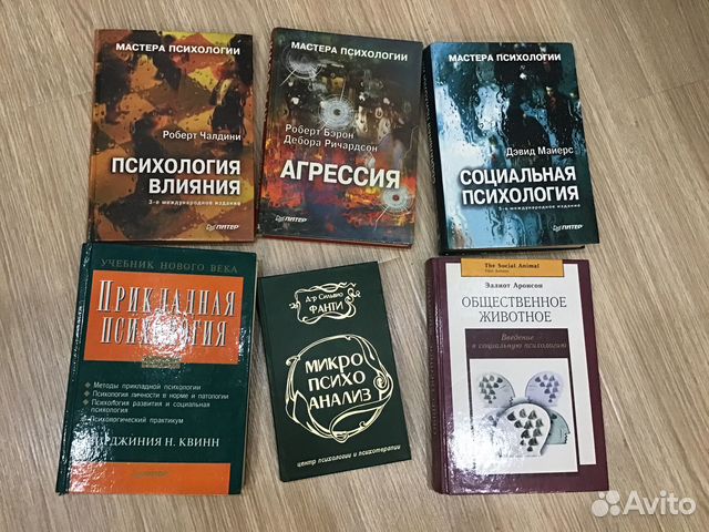 Книги психология, медицина