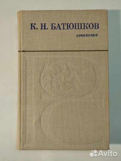 Продам книги серии 