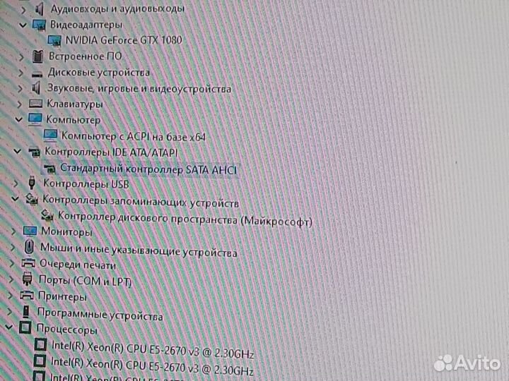 Компьютер игровой