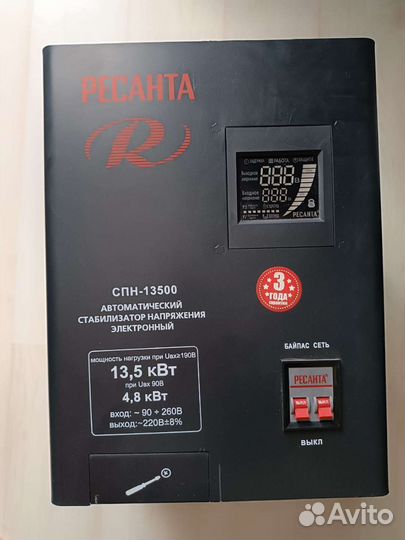 Стабилизатор напряжения ресанта спн 13500