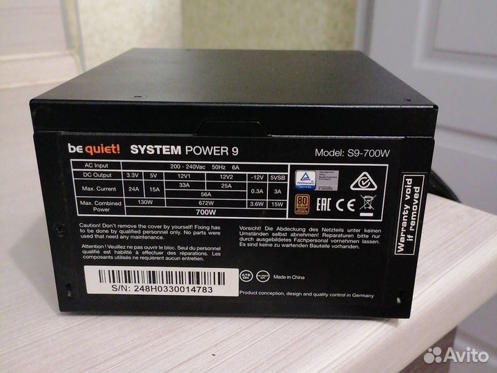 Be quiet System power 9