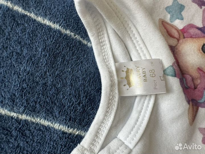 Боди с юбочкой