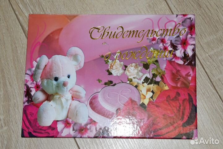 Обложки для свидетельства о рождении