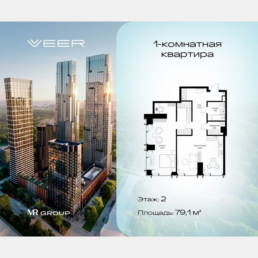1-к. квартира, 79,1 м², 2/59 эт.