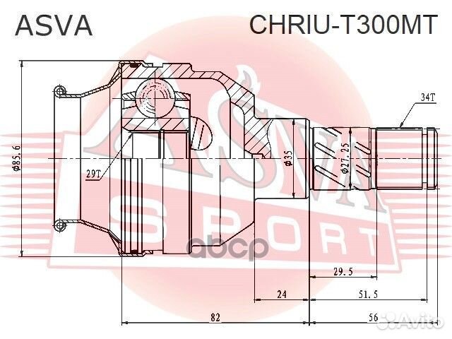 ШРУС внутренний 29X35X34 chriu-T300MT asva