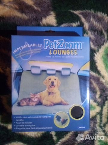 Автогамак для перевозки собак