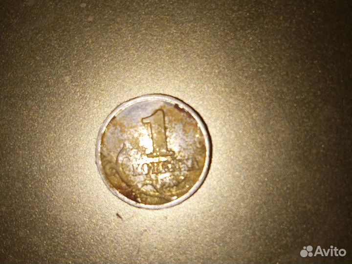 Монета 1999 года бу