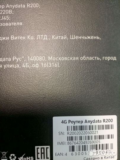 Wifi роутер 4g модем