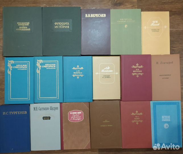 Книги домашней библиотеки