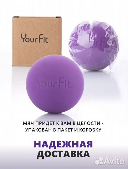 Массажные мячи 15 шт. Прочная упаковка