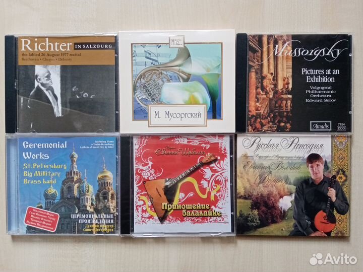 Cd диски классика и джаз