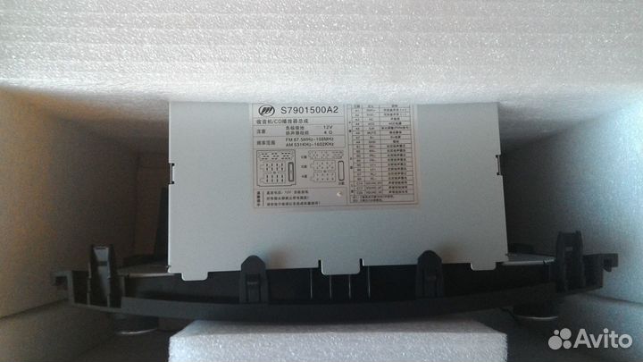 Штатная магнитола для Лифан Х60 S7901500a2