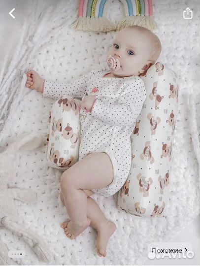 Подушка позиционер / валик для сна