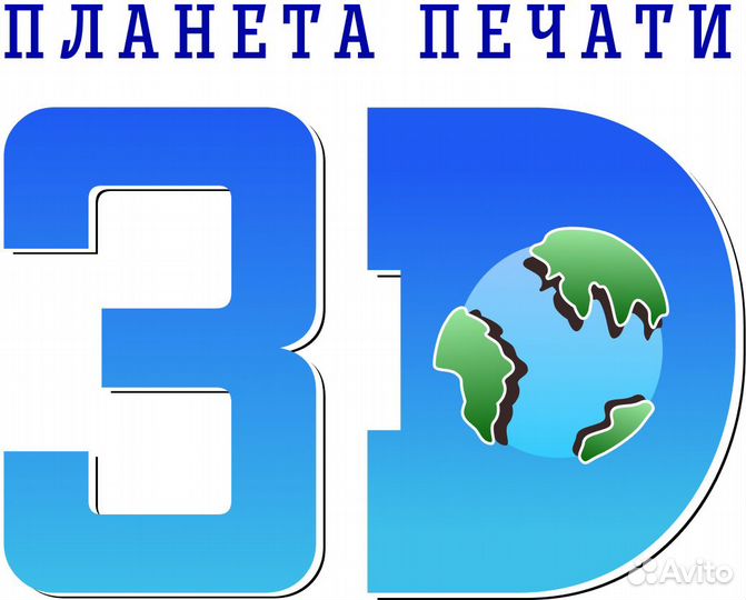 3d Печать