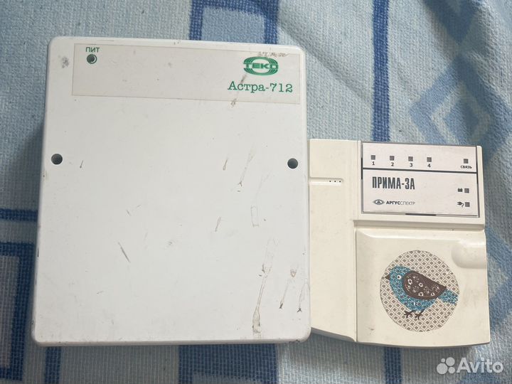 Охранное оборудование комплект