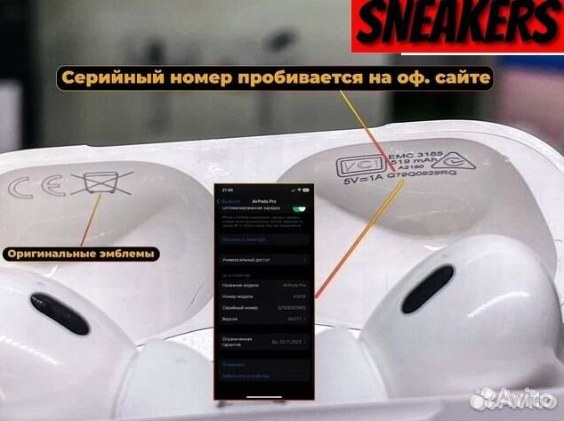 Airpods Pro 2 High Premier (Бесплатная Доставка)