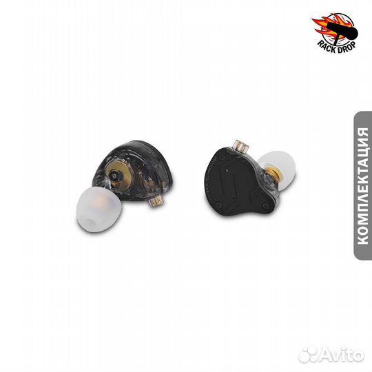 Наушники KZ Zs10 Pro X (Новые, гарантия)