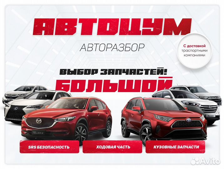 Четверть передняя левая Kia sorento Prime UM