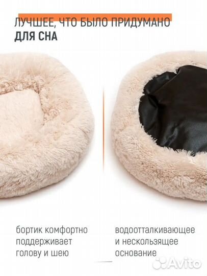 Лежанка для котов или собак мелких пород