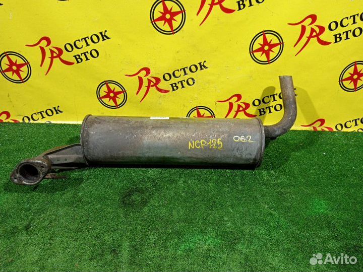 Глушитель Toyota Ractis NCP125 1NZ-FE 2013
