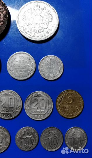 Монеты царской России