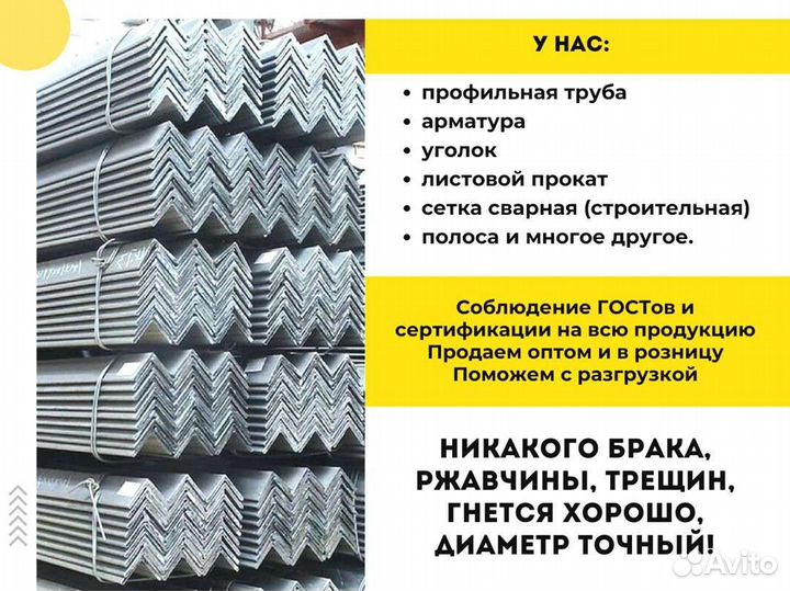 Лист оцинкованный